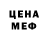 Кокаин FishScale Dash Medina