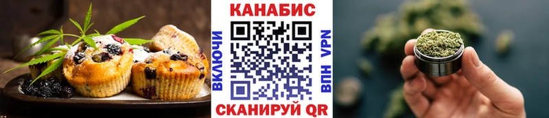 Cannafood марихуана Новокубанск