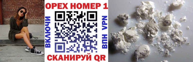 Cocaine VHQ  наркота  Новокубанск 