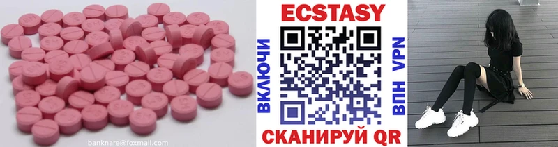 OMG ONION  Новокубанск  Ecstasy Дубай 