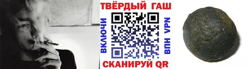 ГАШ хэш Новокубанск