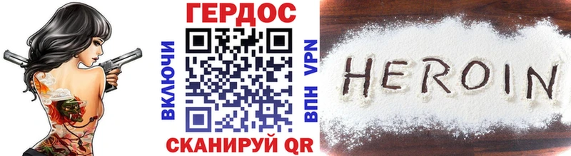 Героин гречка  Новокубанск 