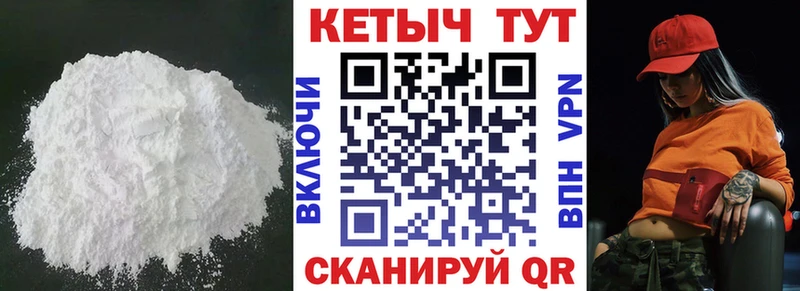mega зеркало  закладка  Новокубанск  Кетамин VHQ 