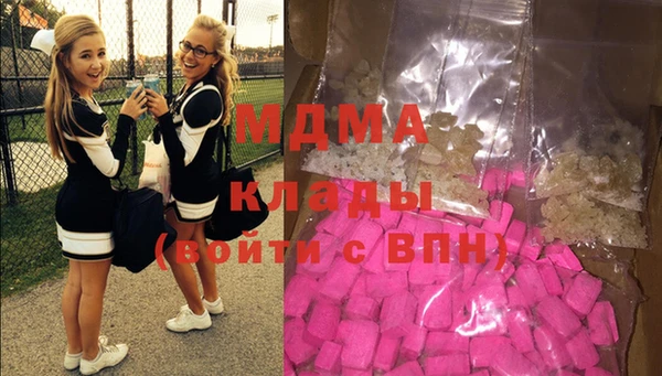 марки lsd Богородск