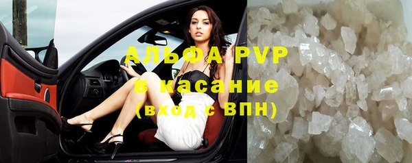мефедрон мука Богородицк