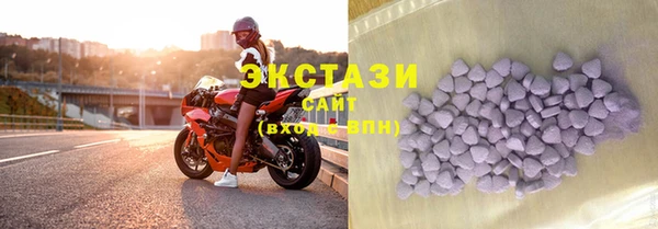 бошки Беломорск