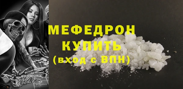 бошки Беломорск