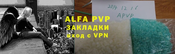мефедрон мука Богородицк