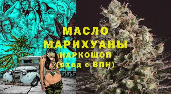кокаин Белокуриха