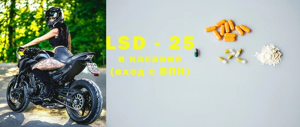 марки lsd Богородск