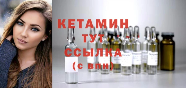 мефедрон мука Богородицк