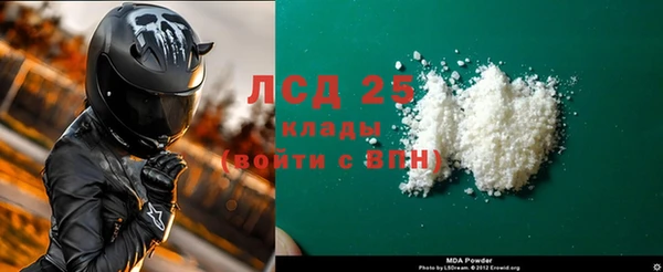 бошки Беломорск