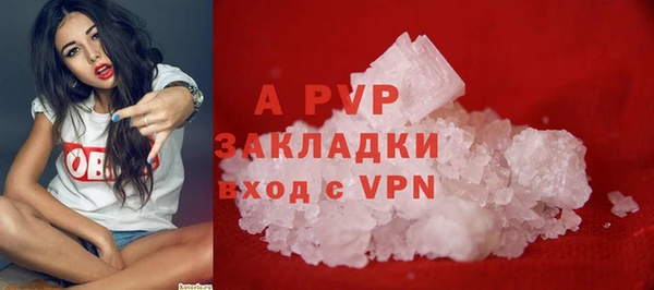 мефедрон мука Богородицк