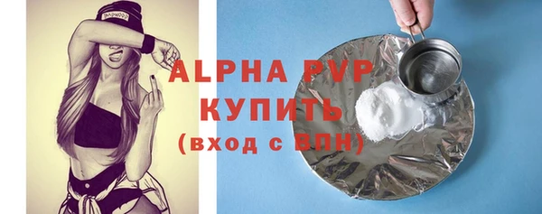 кокаин Белокуриха