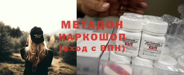 мефедрон мука Богородицк