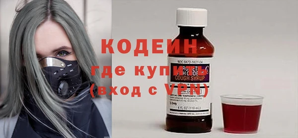 мефедрон мука Богородицк