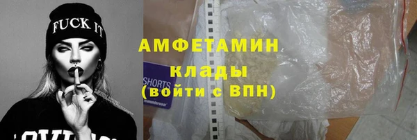 меф VHQ Белоозёрский
