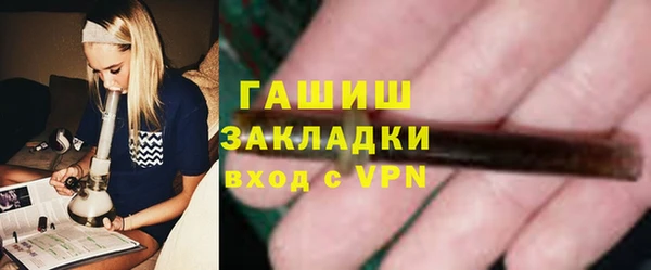 марки lsd Богородск