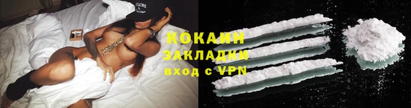 бошки Беломорск