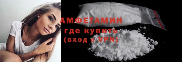 бошки Беломорск