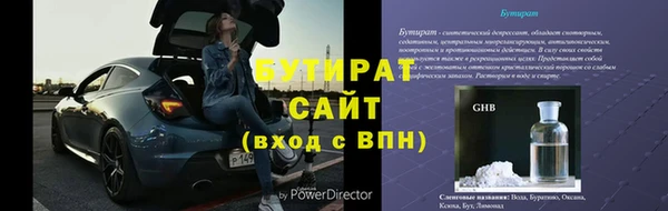 мефедрон мука Богородицк