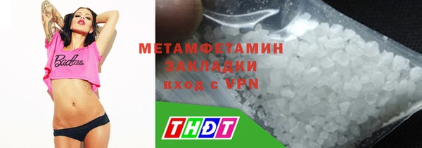бошки Беломорск