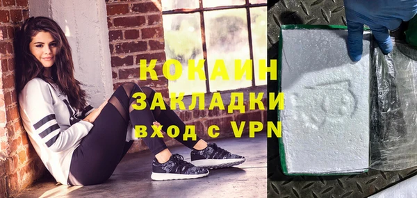 меф VHQ Белоозёрский