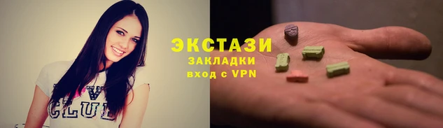 меф VHQ Белоозёрский