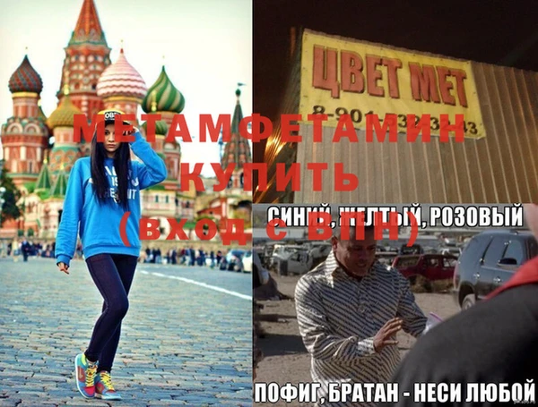 мефедрон мука Богородицк