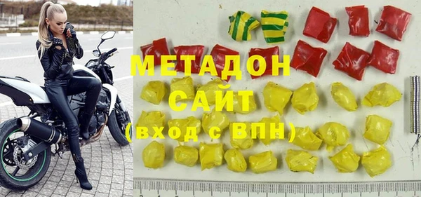 марки lsd Богородск