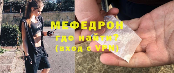 мефедрон мука Богородицк
