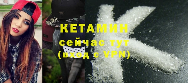кокаин Белокуриха