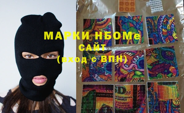 кокаин Белокуриха