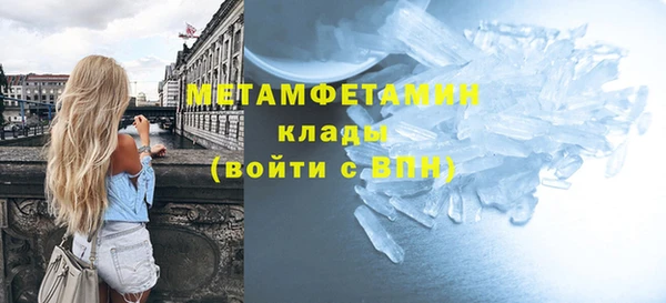 марки lsd Богородск