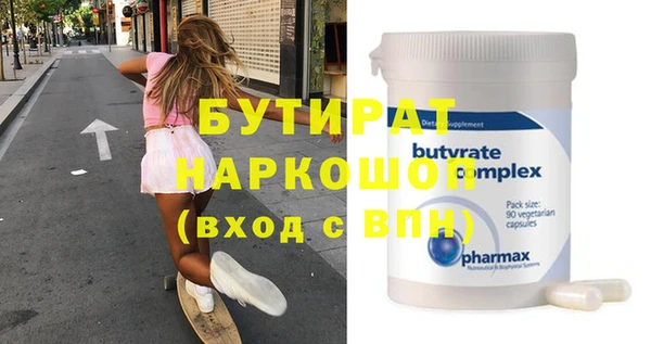 ГАЛЛЮЦИНОГЕННЫЕ ГРИБЫ Богданович