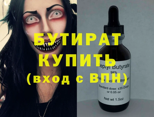 кокаин Белокуриха
