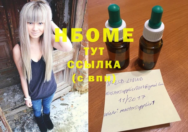 2c-b Семёнов