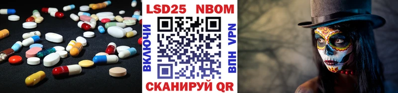 LSD-25 экстази кислота  цены наркотик  OMG сайт  Новокубанск 