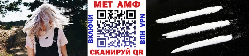 МЕТАМФЕТАМИН винт  Новокубанск 