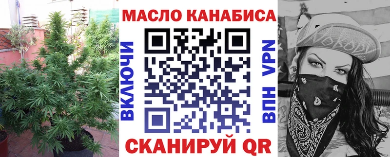 сколько стоит  Новокубанск  Дистиллят ТГК гашишное масло 